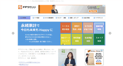 Desktop Screenshot of happy-fp.com
